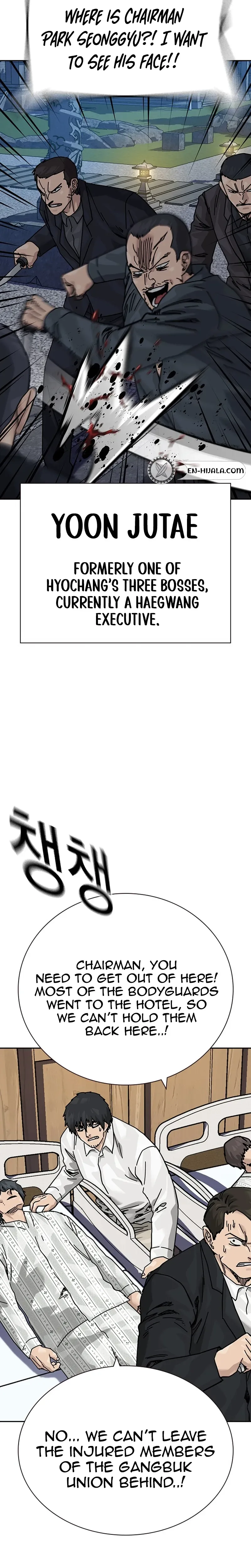 To Not Die Chapter 216 Page 17