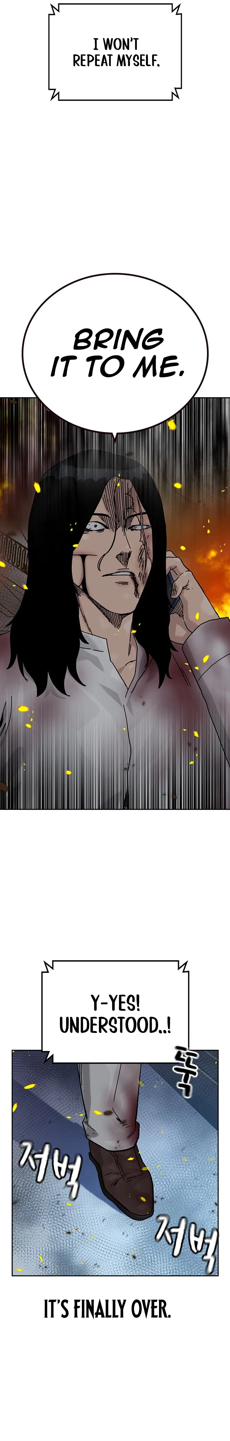 To Not Die Chapter 216 Page 31