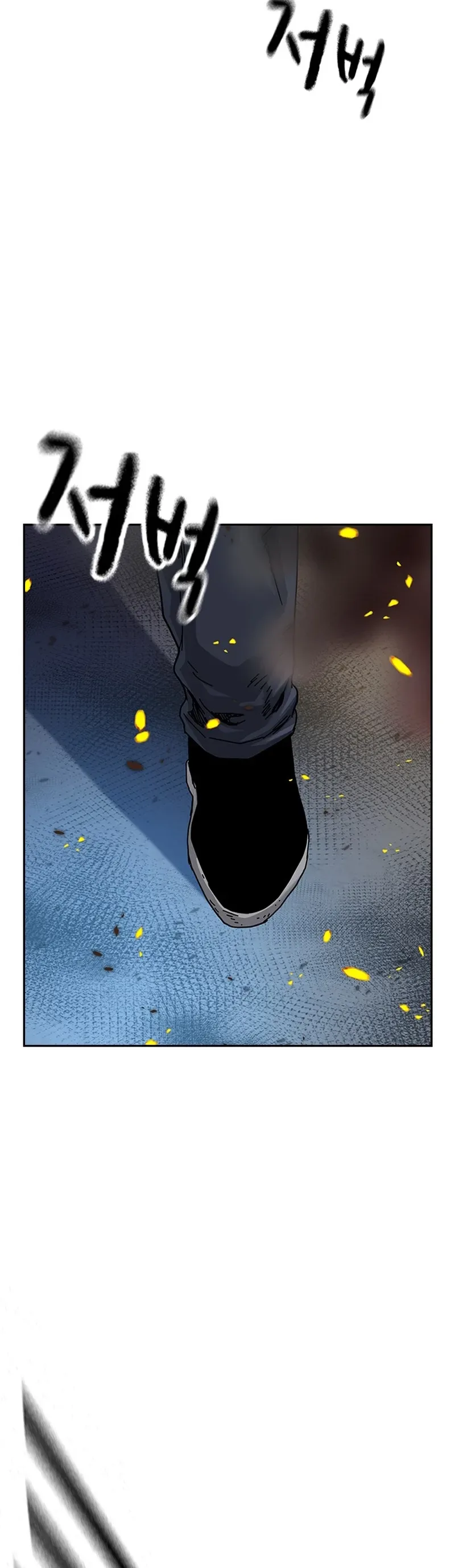 To Not Die Chapter 216 Page 36
