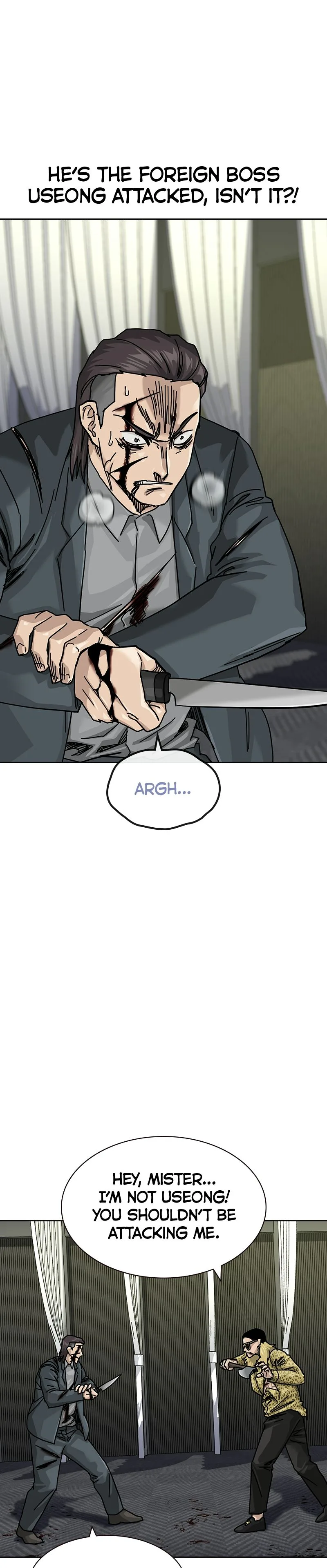 To Not Die Chapter 201 Page 30
