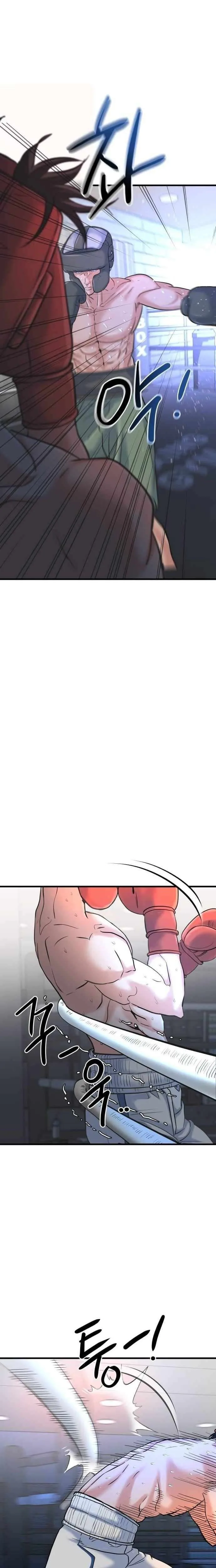 Underboxer  Chapter 27 Page 16