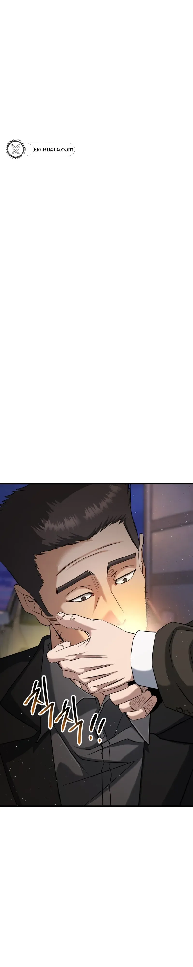 Underboxer  Chapter 41 Page 14