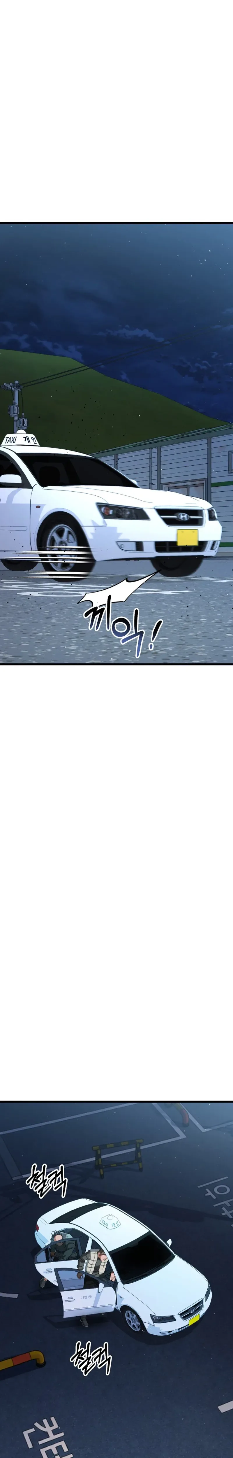 Underboxer  Chapter 41 Page 29