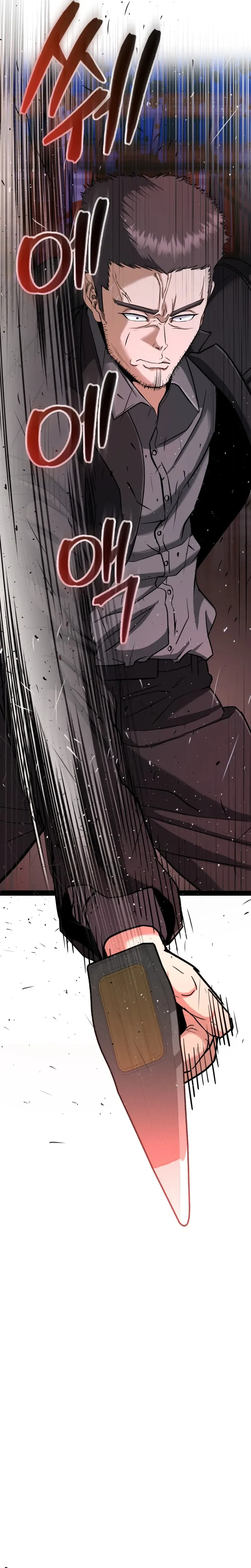 Underboxer  Chapter 41 Page 47