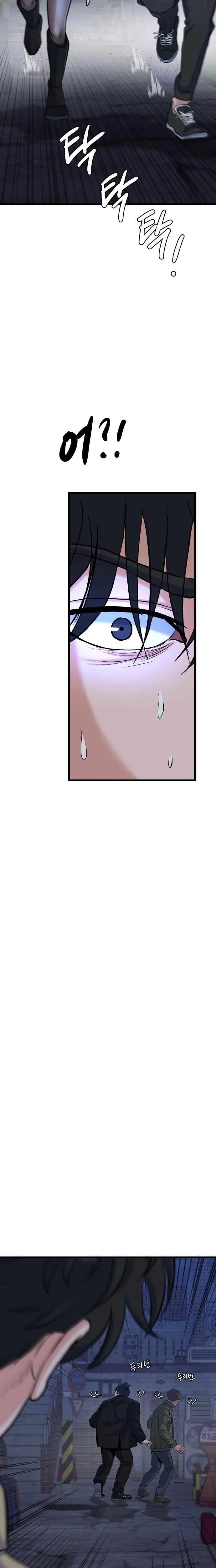 Underboxer  Chapter 29 Page 16