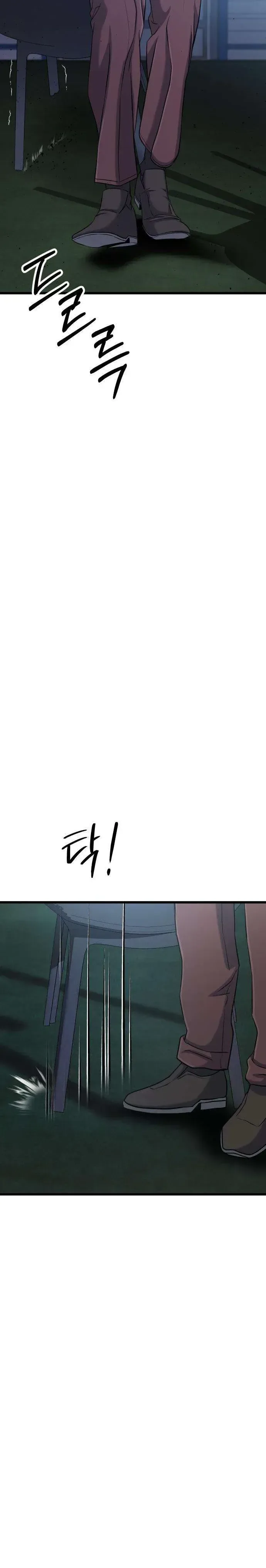 Underboxer  Chapter 39 Page 13