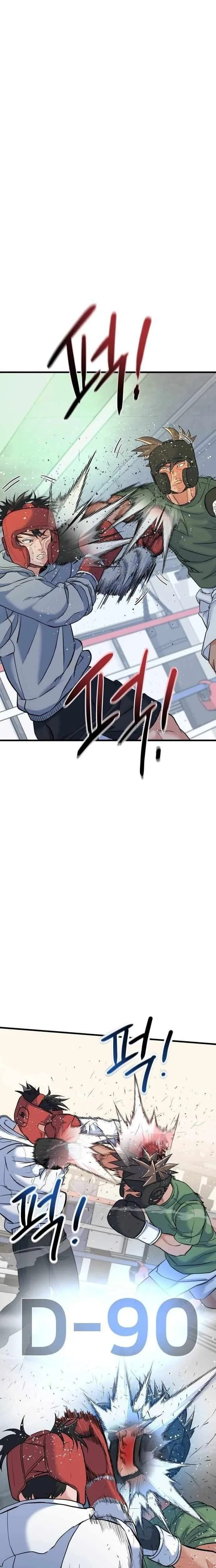 Underboxer  Chapter 26 Page 12