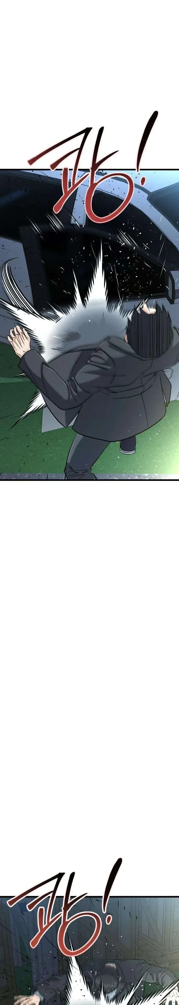 Underboxer  Chapter 40 Page 13