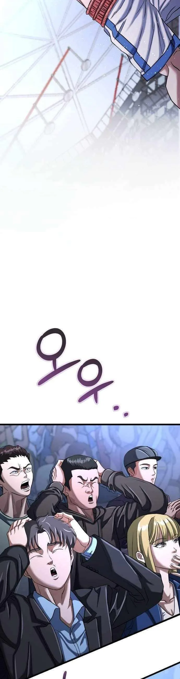 Underboxer  Chapter 36 Page 8