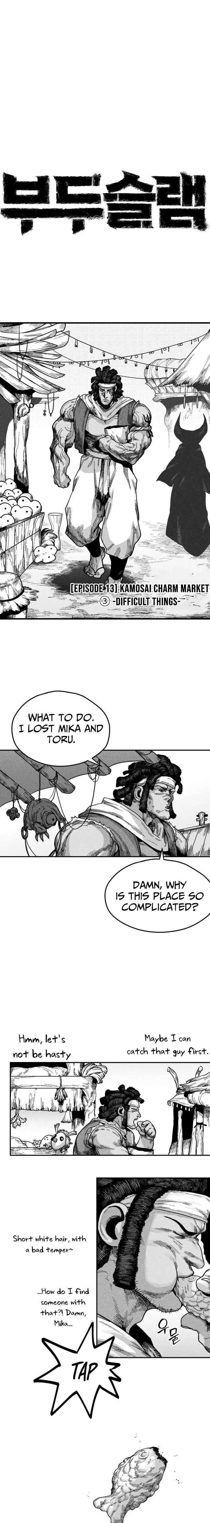 Voodoo Slam Chapter 13 Page 6