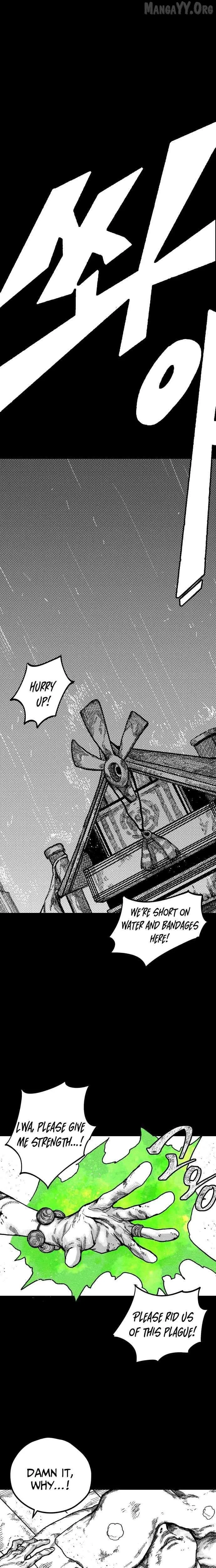 Voodoo Slam Chapter 1 Page 21