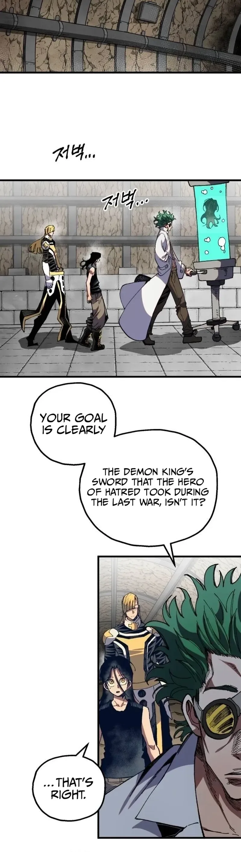 Warrior of the Spirit Sword Chapter 50 Page 22