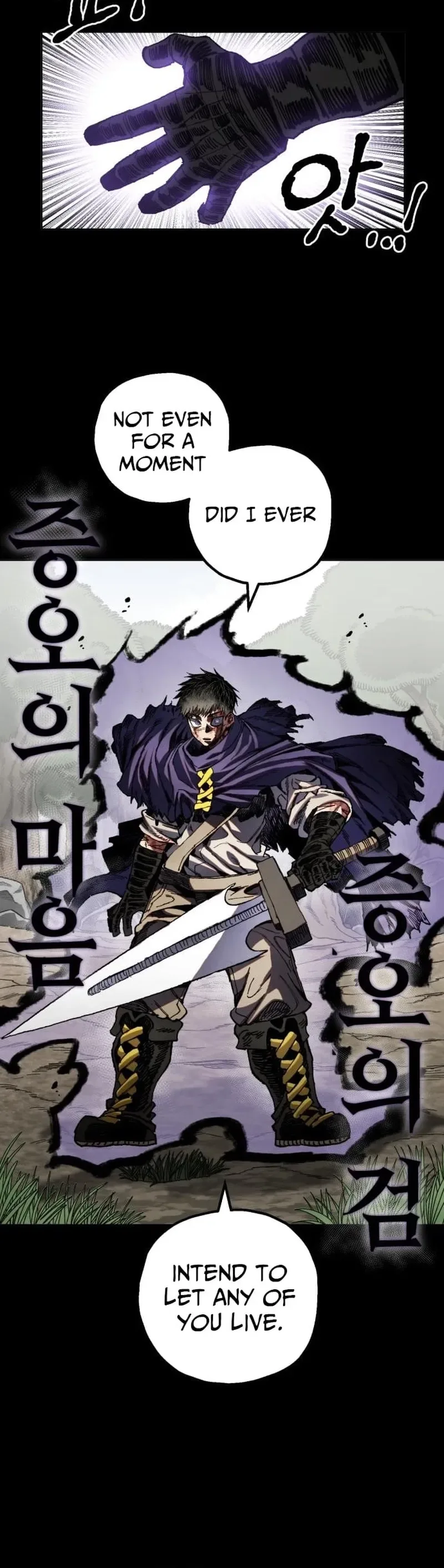 Warrior of the Spirit Sword Chapter 54 Page 26