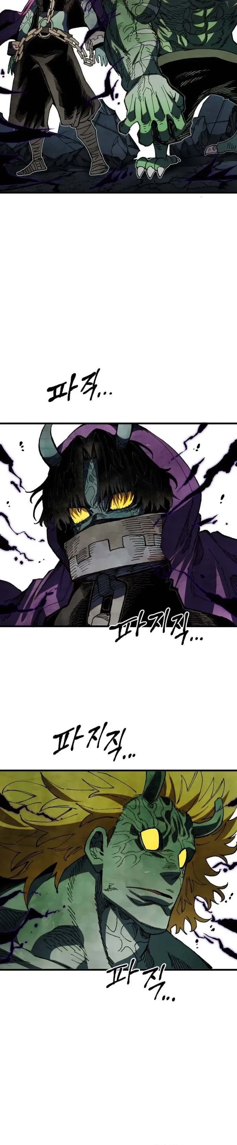 Warrior of the Spirit Sword Chapter 49 Page 22