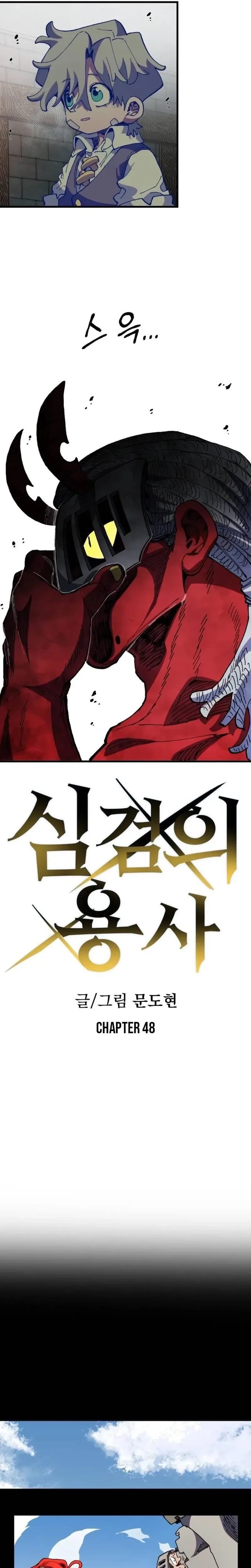 Warrior of the Spirit Sword Chapter 48 Page 9