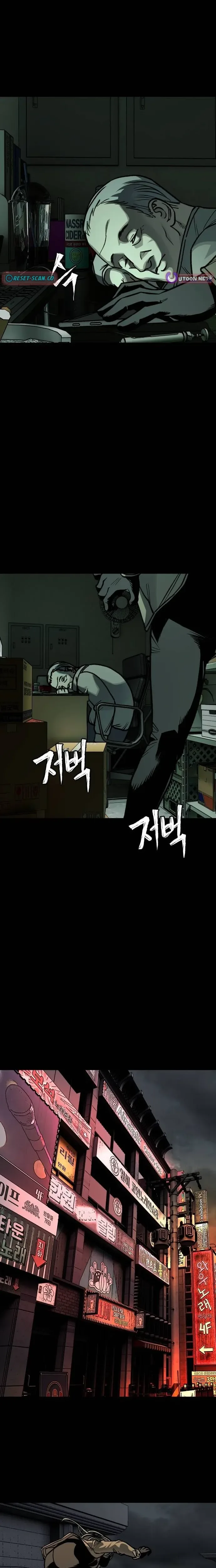 Who Is the Sinner Chapter 12 Page 9