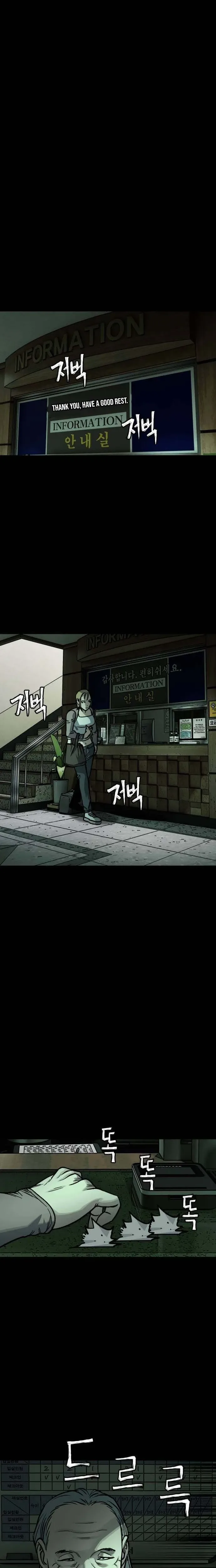 Who Is the Sinner Chapter 14 Page 19