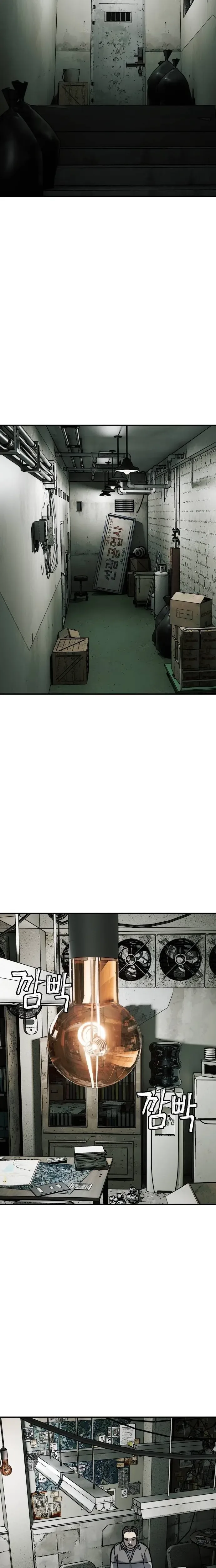 Who Is the Sinner Chapter 11 Page 17