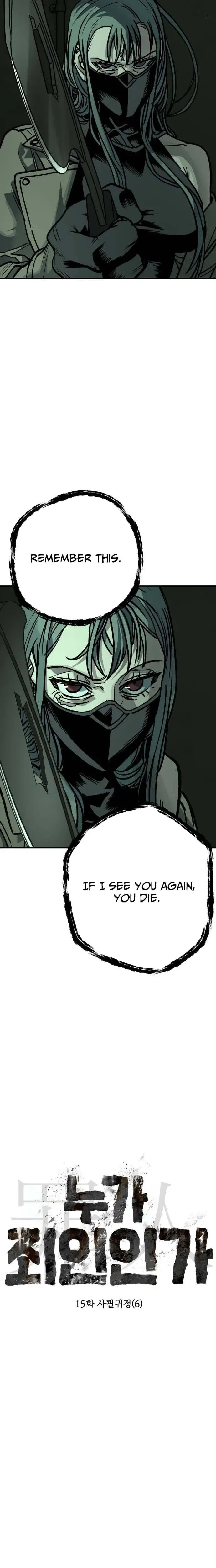 Who Is the Sinner Chapter 15 Page 7