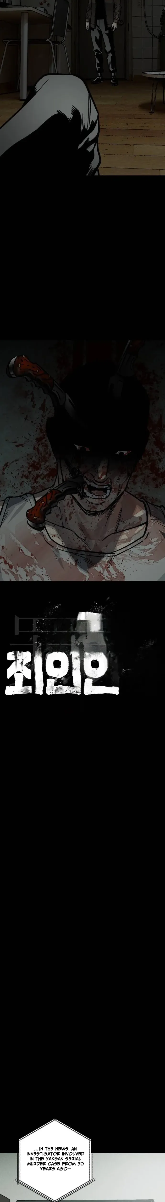 Who Is the Sinner Chapter 9 Page 11