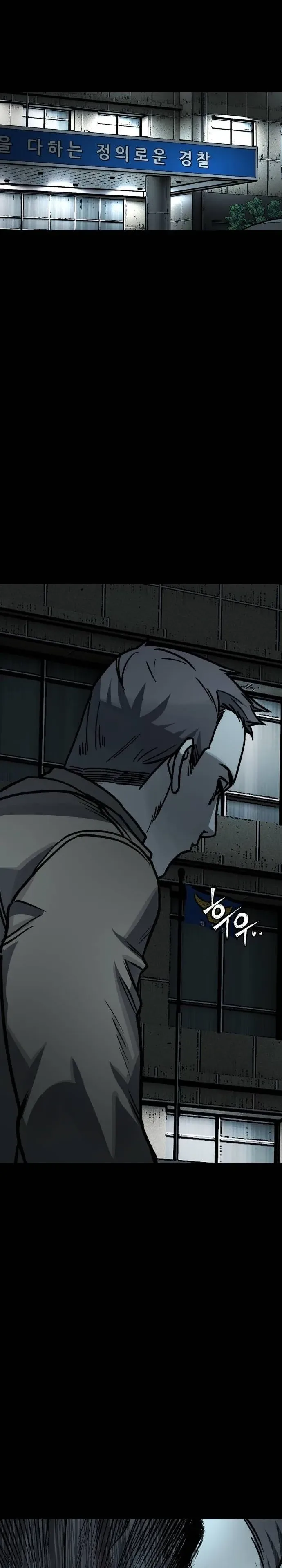 Who Is the Sinner Chapter 9 Page 25