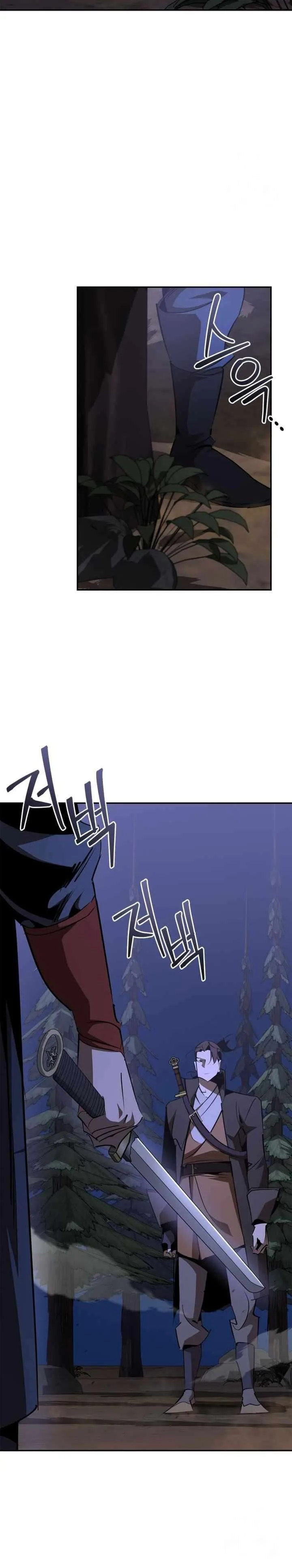 Martial Wild West Chapter 68 Page 17
