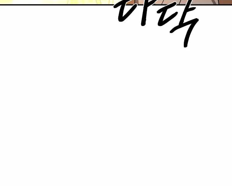 Wild West Murim Chapter 13 Page 19