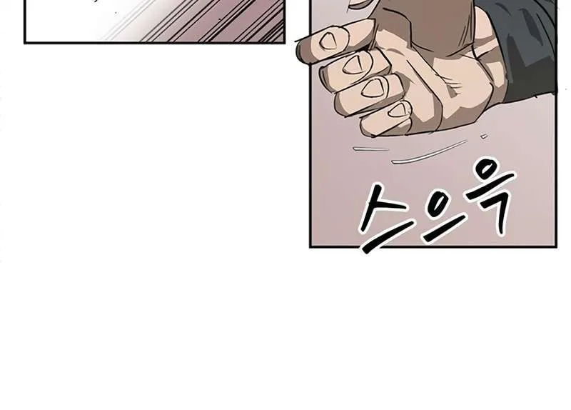 Wild West Murim Chapter 38 Page 7