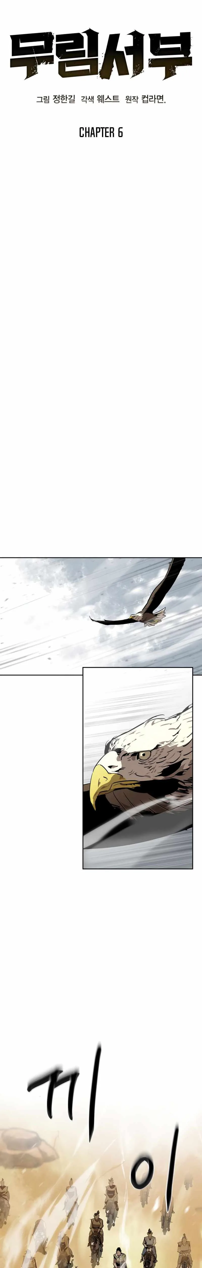 Wild West Murim Chapter 6 Page 14