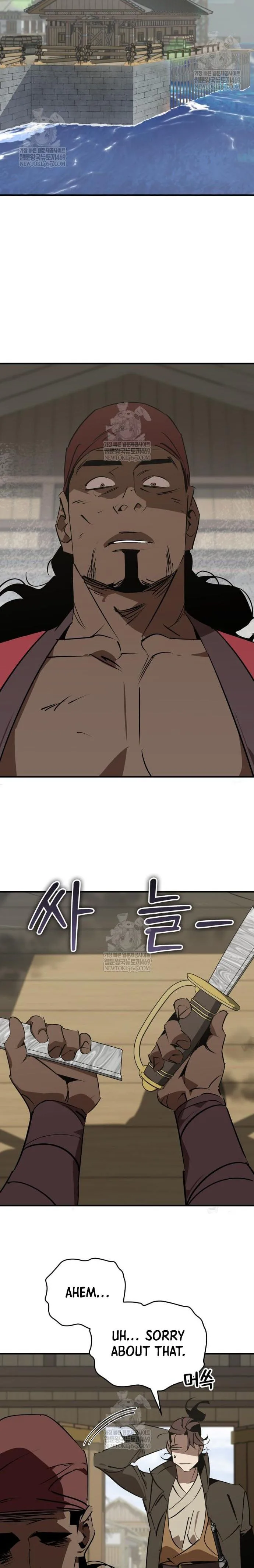 Martial Wild West Chapter 105 Page 20