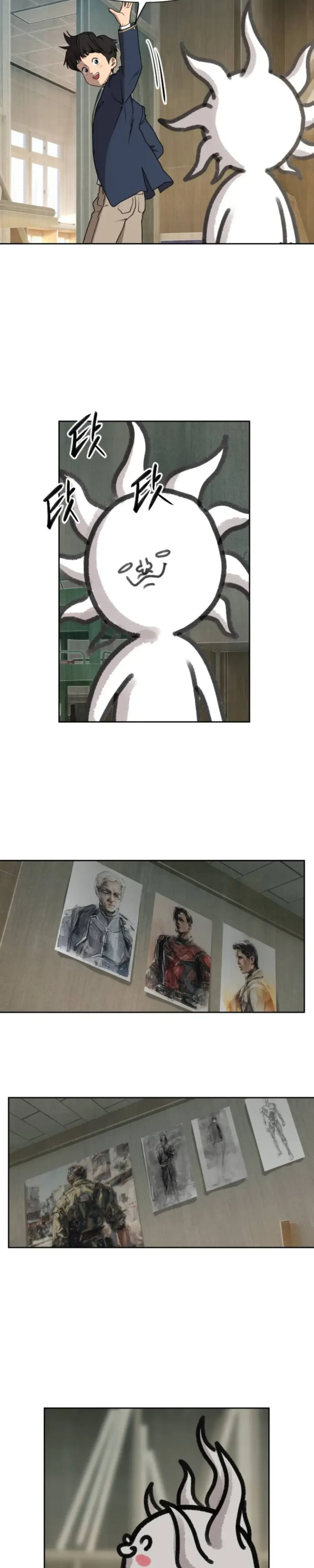 Win with Art Chapter 4 - Raid Project Page 75