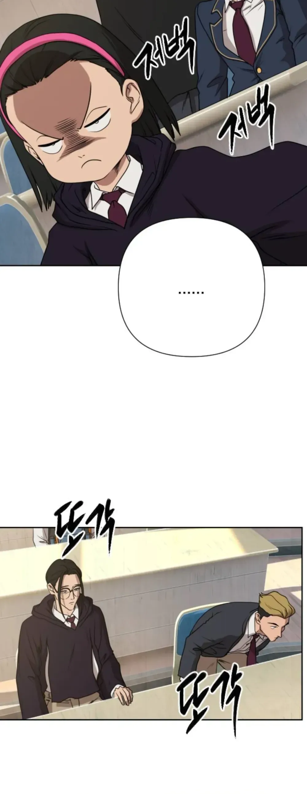 Win with Art Chapter 4 - Raid Project Page 82