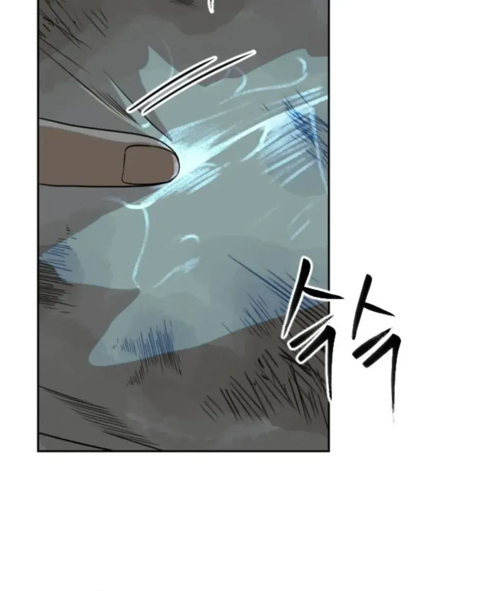 Win with Art Chapter 2 – Martin, the Sun Knight Page 65