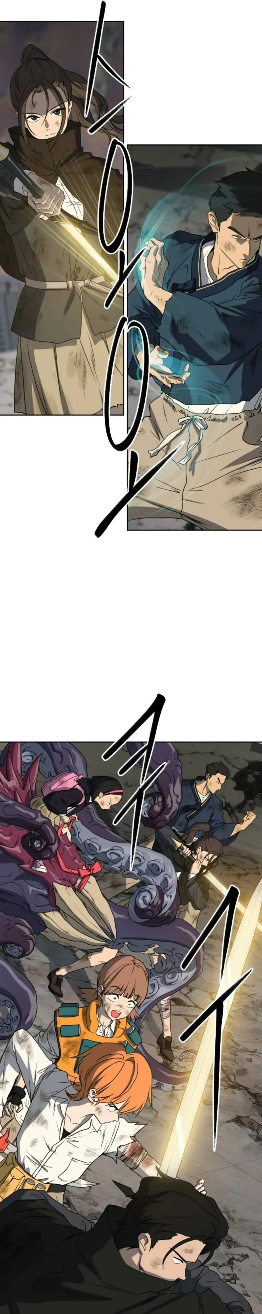 Win with Art Chapter 2 – Martin, the Sun Knight Page 104