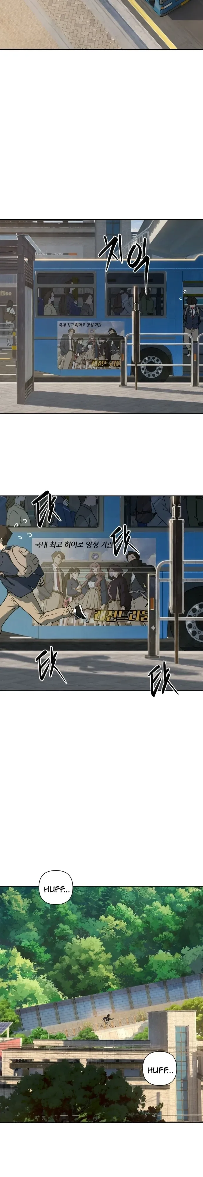 Win with Art Chapter 1 Page 8