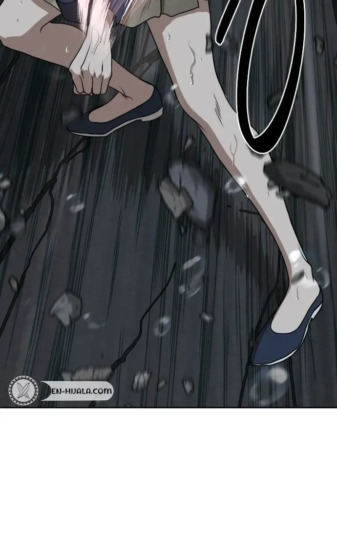 Win with Art Chapter 1 Page 48