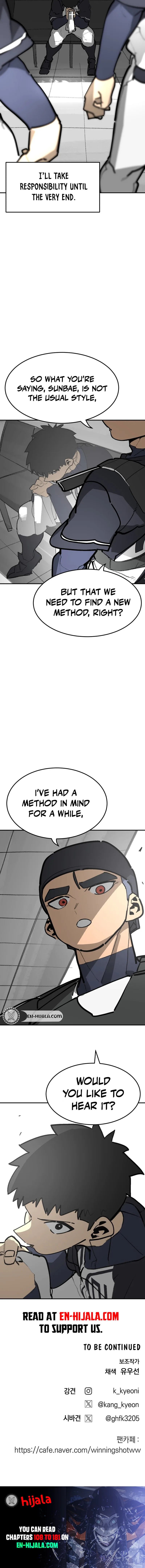 Winning Shot! Chapter 111 – 36. Dead End Page 22