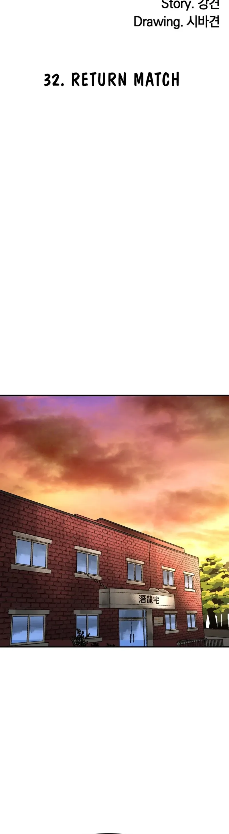 Winning Shot! Chapter 107 – 32. Return Match Page 12