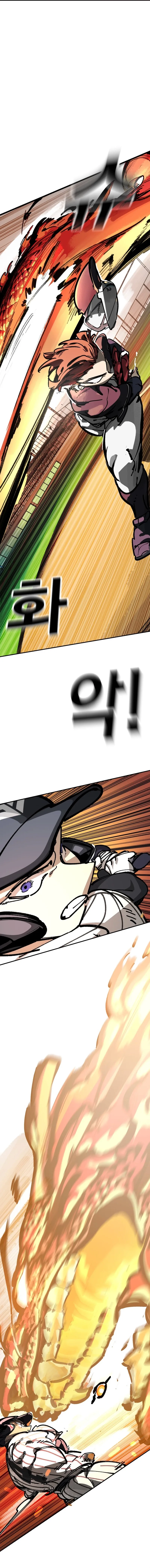 Winning Shot! Chapter 105 – 30. Winners and Losers Page 21