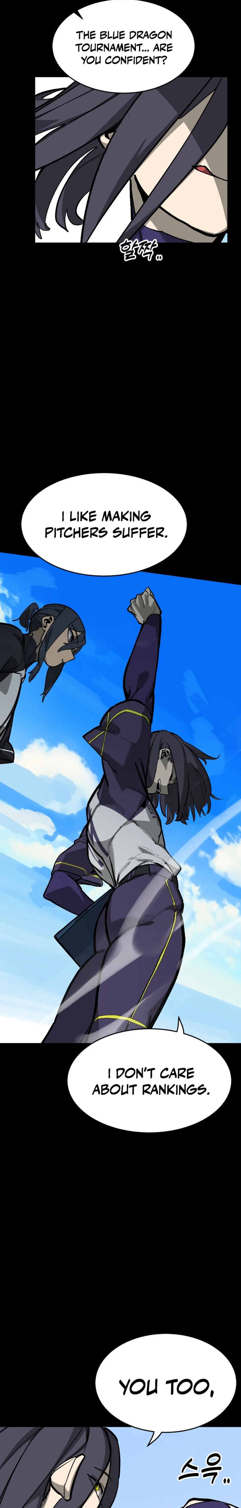 Winning Shot! Chapter 134 – 59. Entering the Second Half Page 7