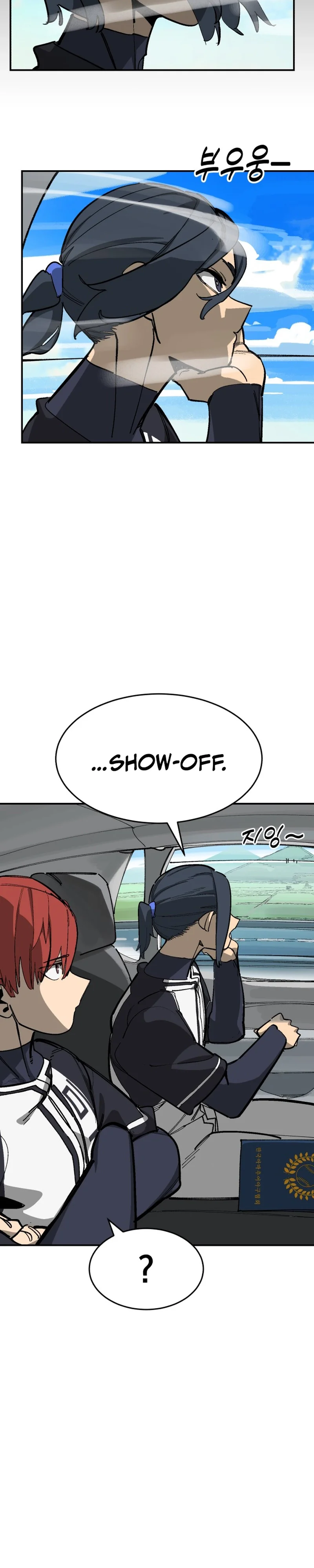 Winning Shot! Chapter 134 – 59. Entering the Second Half Page 10