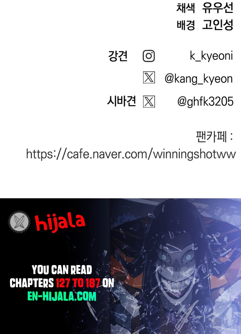 Winning Shot! Chapter 134 – 59. Entering the Second Half Page 42