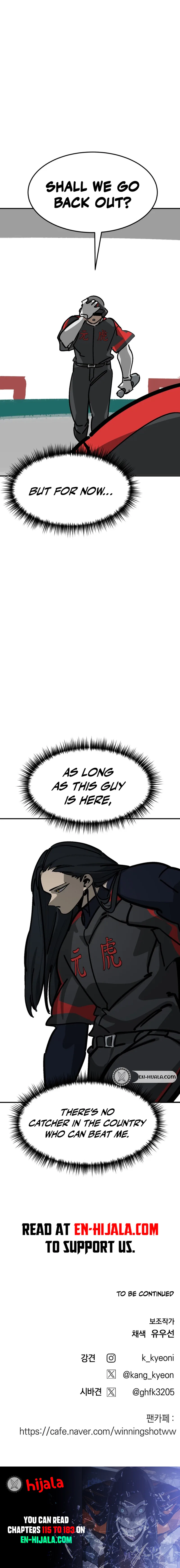 Winning Shot! Chapter 118 – 43. Power Pitcher Page 21
