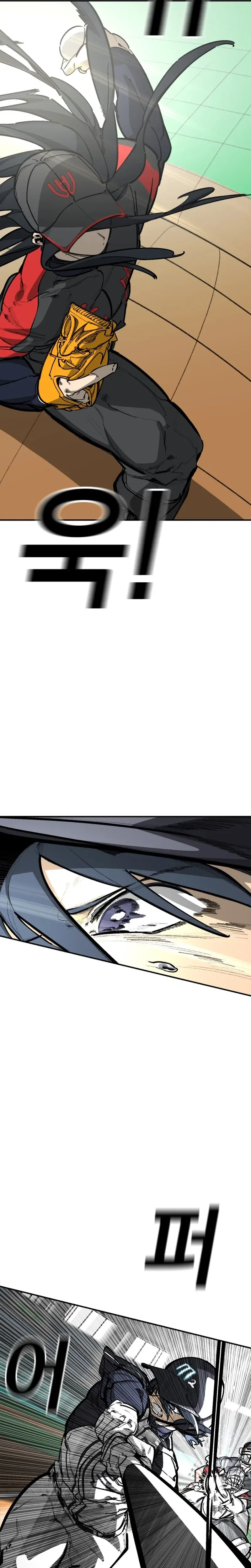 Winning Shot! Chapter 109 Page 5