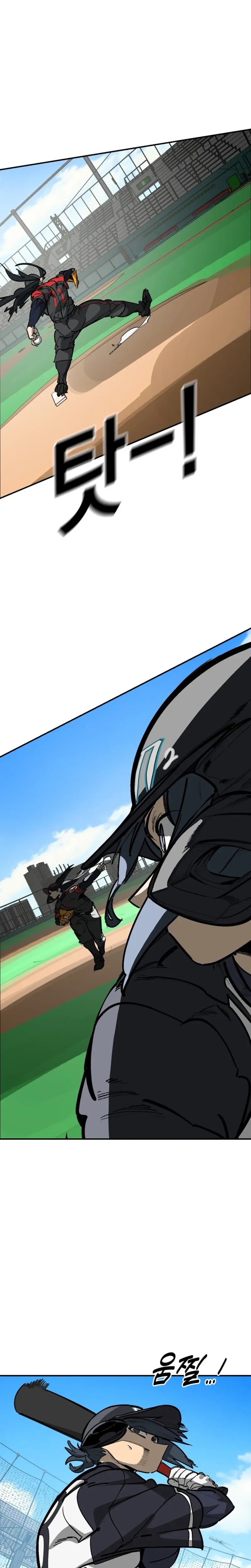 Winning Shot! Chapter 109 Page 9