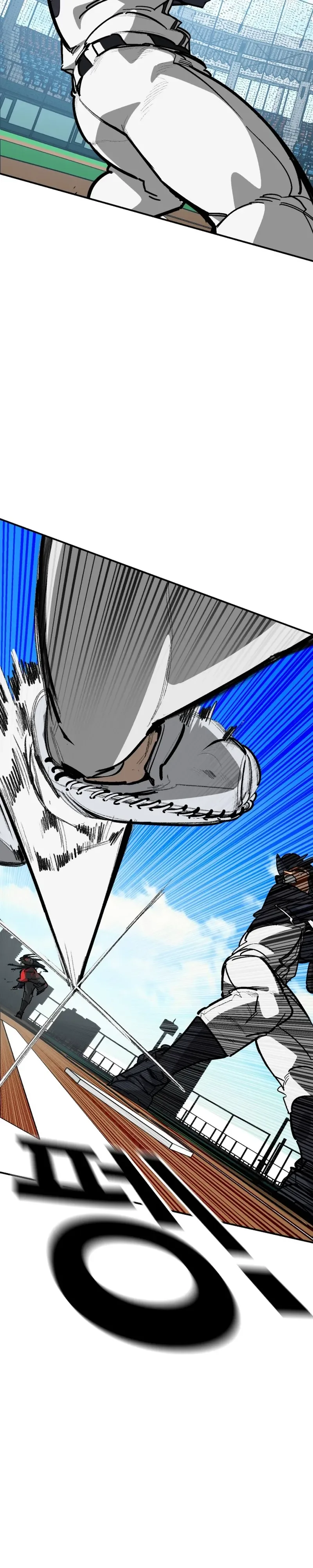 Winning Shot! Chapter 109 Page 10