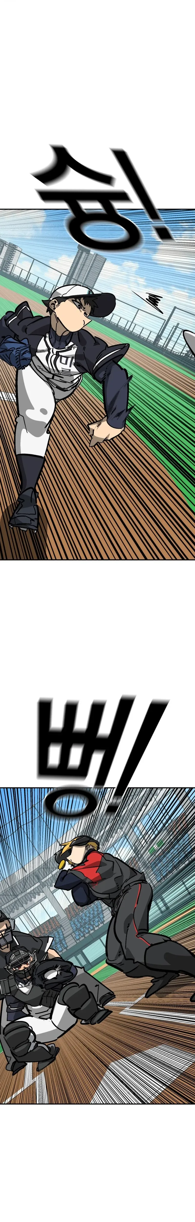 Winning Shot! Chapter 109 Page 25