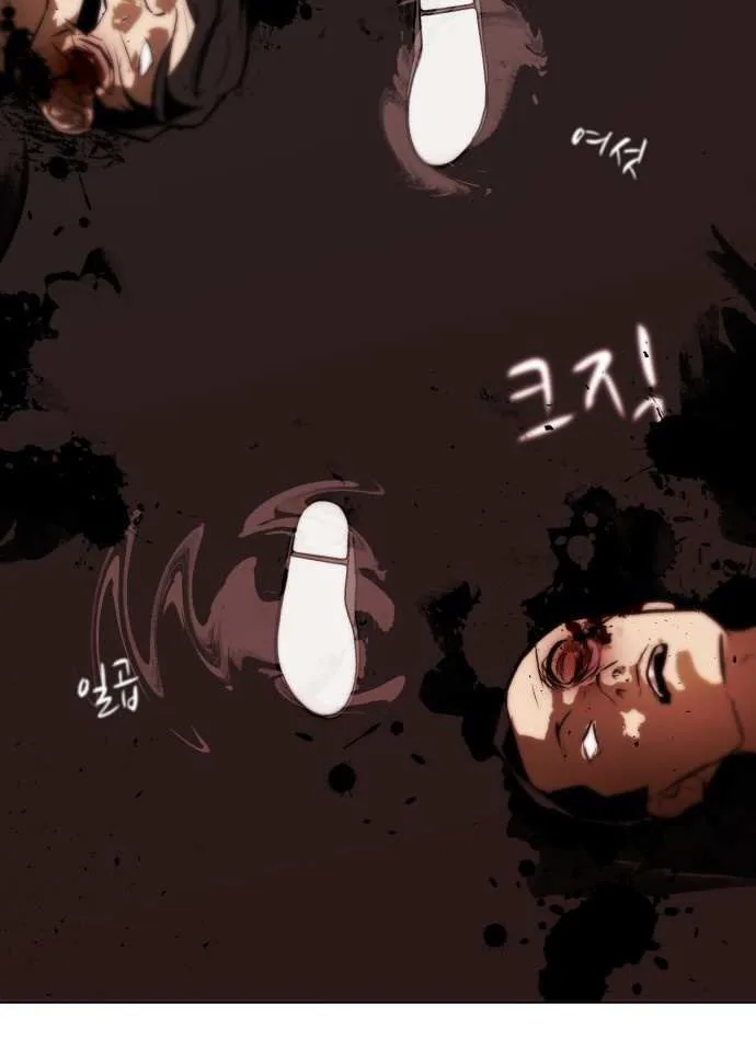 Zombie Fight Chapter 57 Page 23