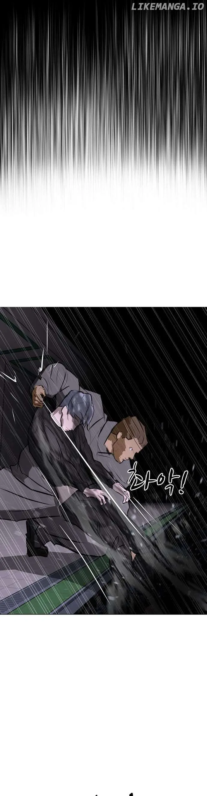 Zombie Fight Chapter 73 Page 24