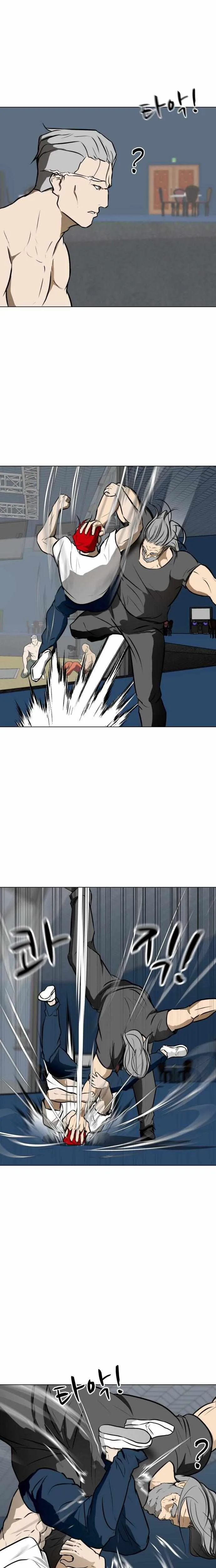 Zombie Fight Chapter 36 Page 22